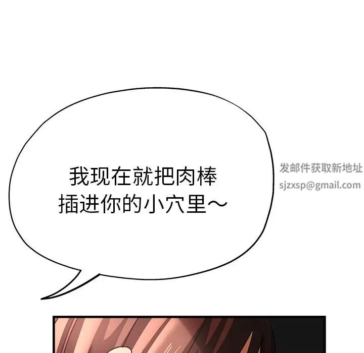 瑜珈初体验第43话