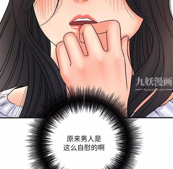 想做你的助手第19話