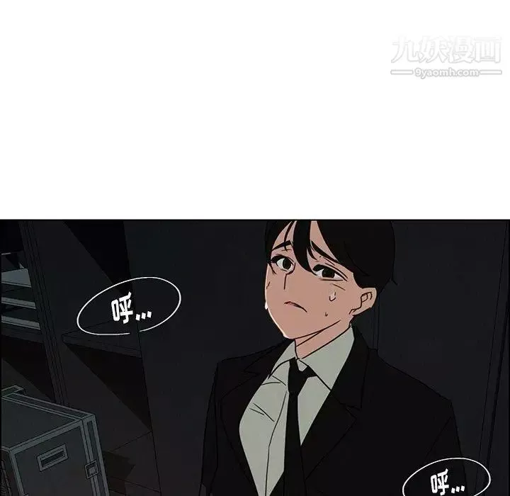雨聲的誘惑第30話