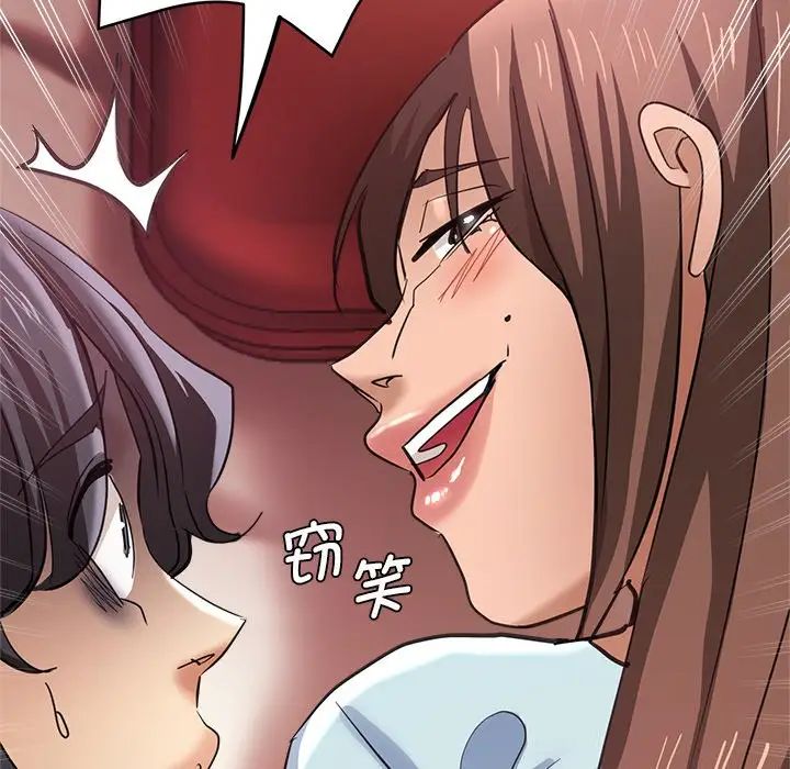 瑜珈初体验第44话
