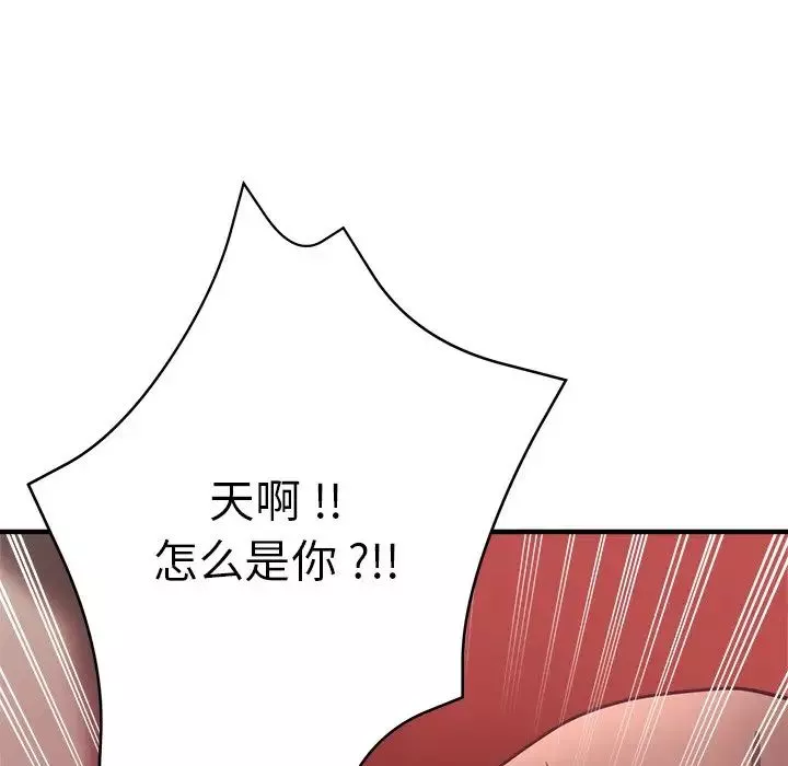 瑜珈初體驗第44話