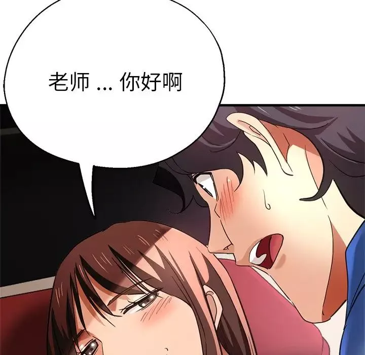 瑜珈初體驗第44話
