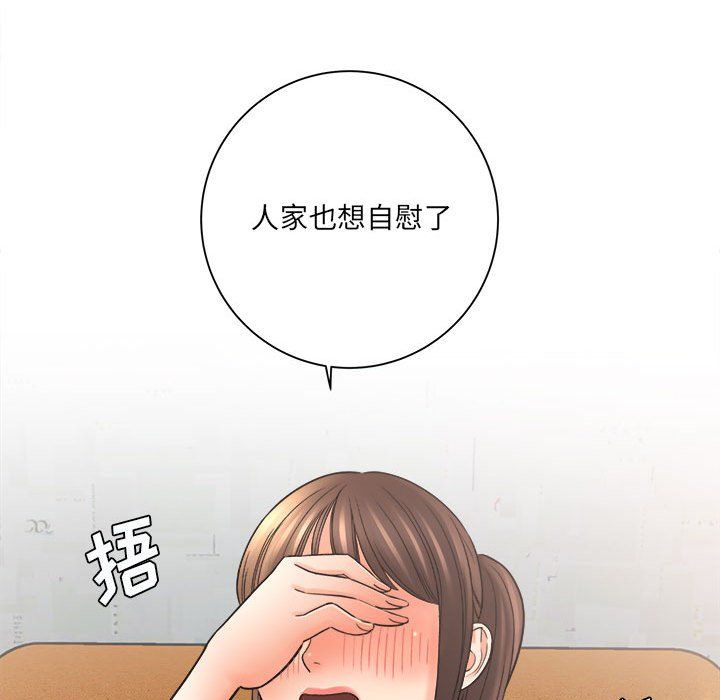想做你的助手第19话