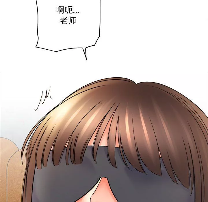 想做你的助手第19話
