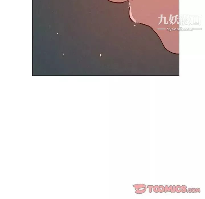 雨聲的誘惑第30話
