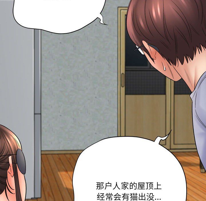 想做你的助手第19话