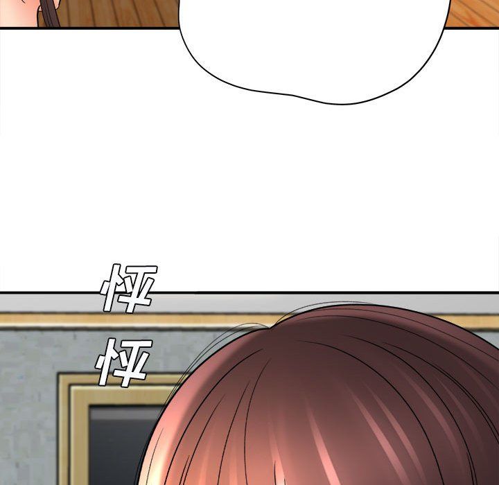 想做你的助手第19话