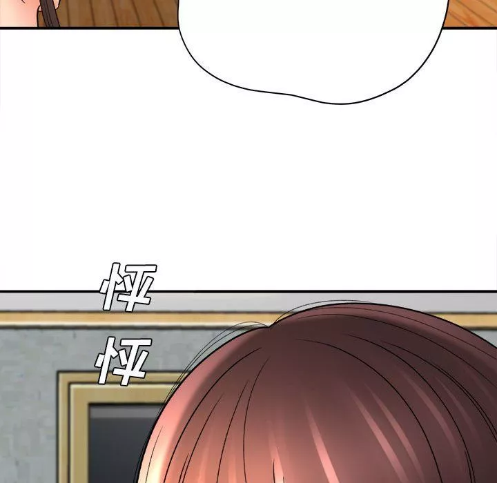 想做你的助手第19話