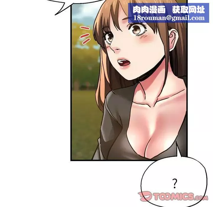瑜珈初體驗第44話