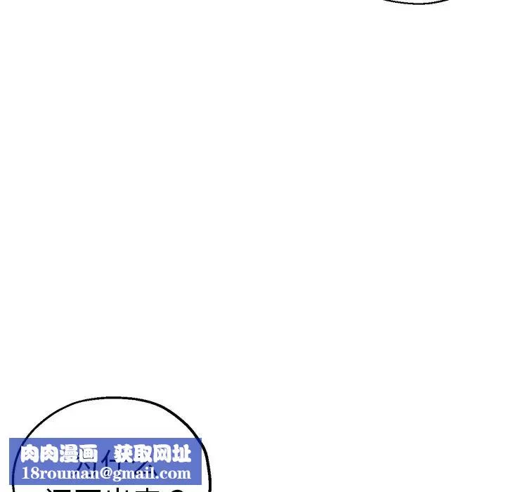 瑜珈初體驗第44話