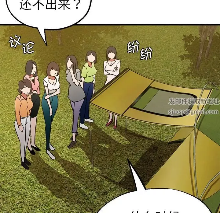 瑜珈初體驗第44話