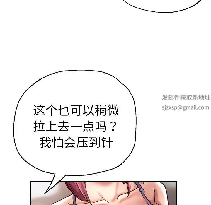 瑜珈初体验第44话
