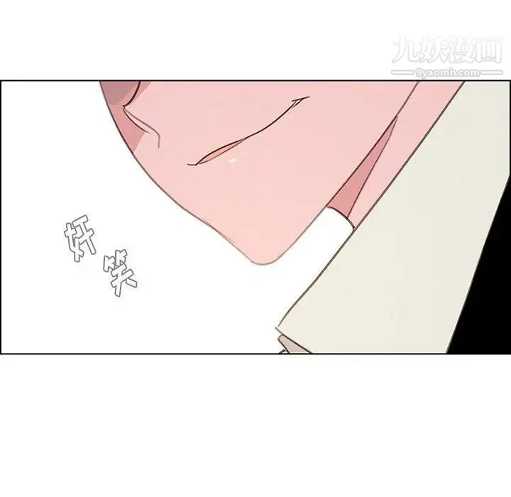 雨聲的誘惑第31話