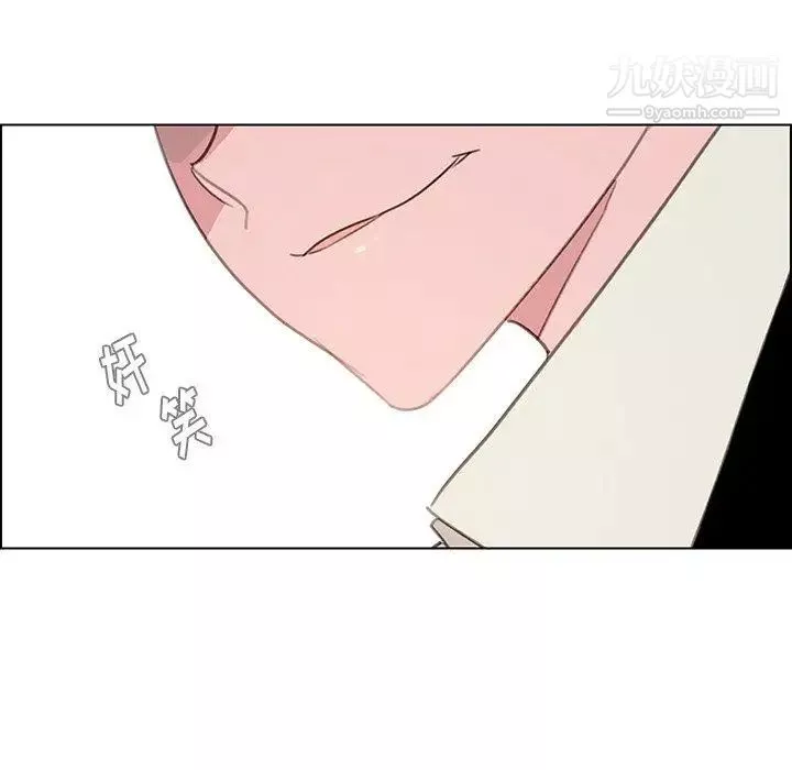 雨聲的誘惑第31話