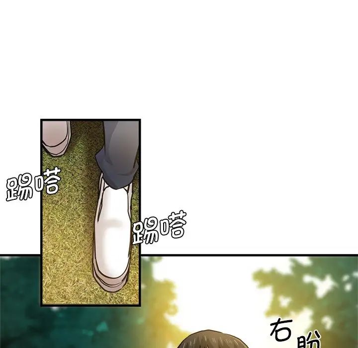 瑜珈初体验第44话