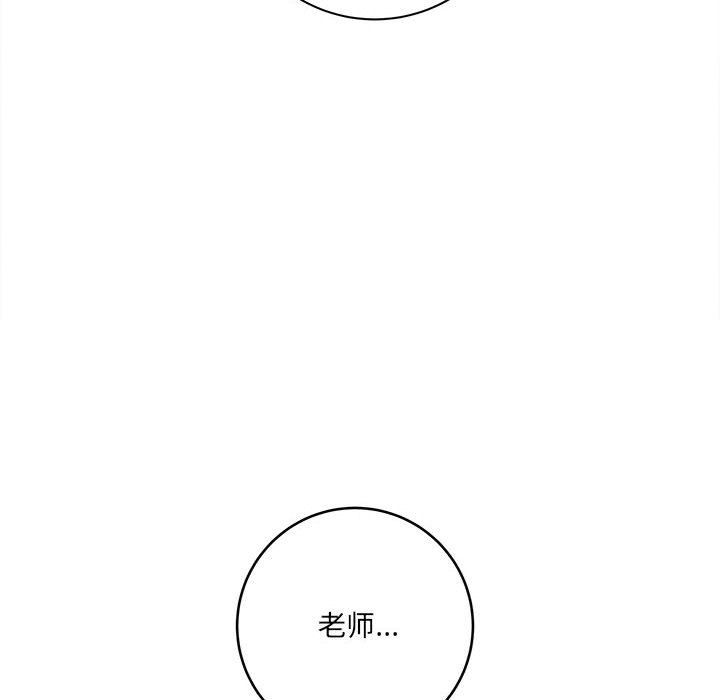 想做你的助手第19话