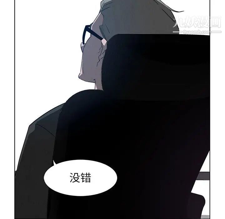 雨聲的誘惑第31話