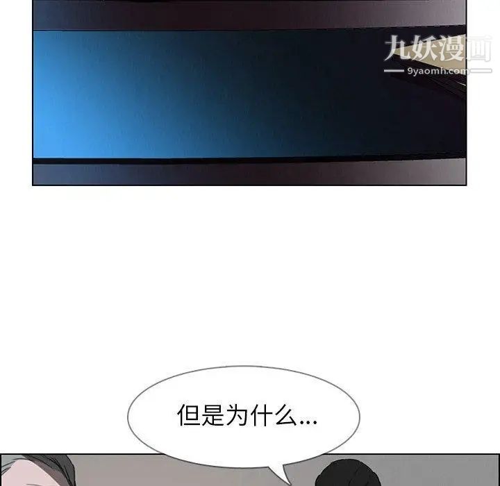 雨聲的誘惑第31話