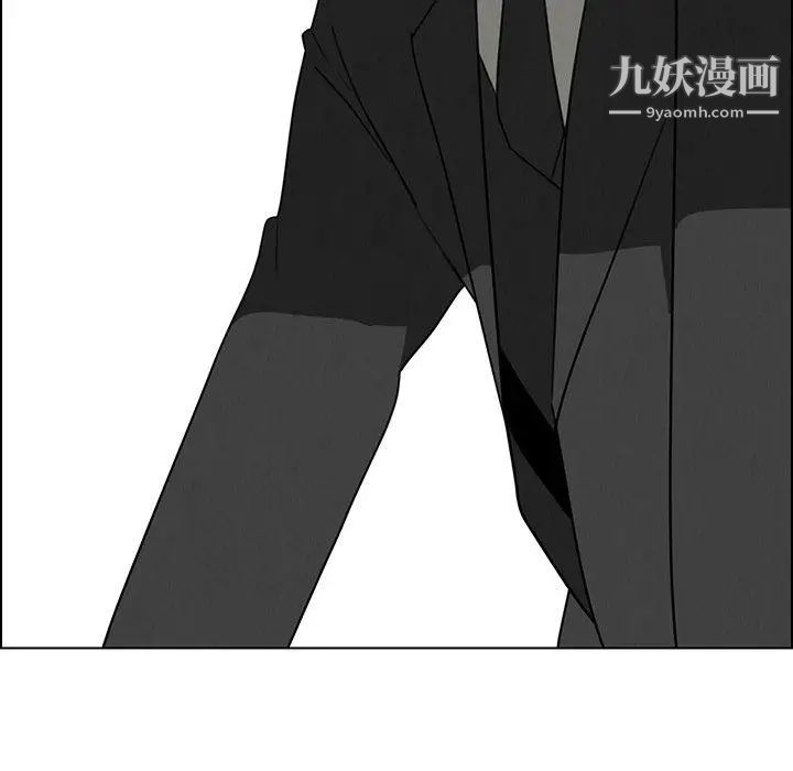 雨声的诱惑第31话
