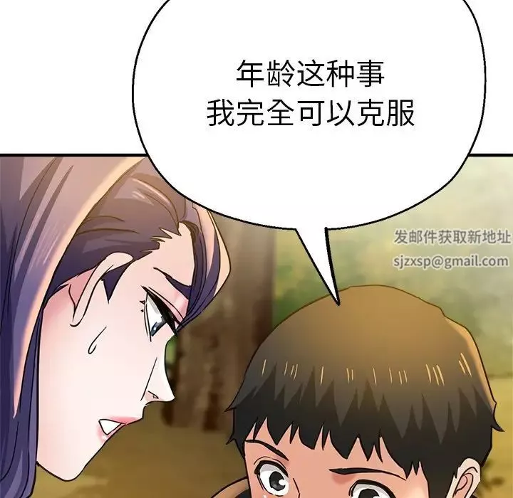 瑜珈初體驗第44話