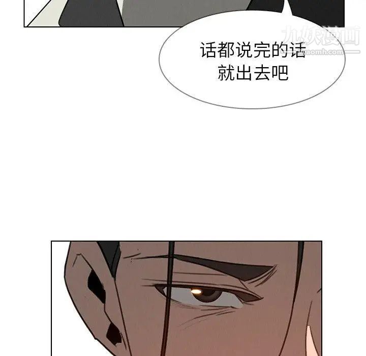 雨聲的誘惑第31話