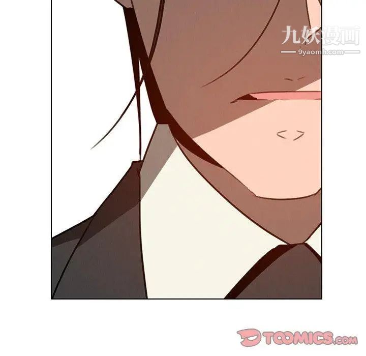 雨聲的誘惑第31話