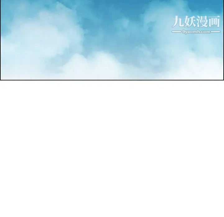 雨聲的誘惑第31話