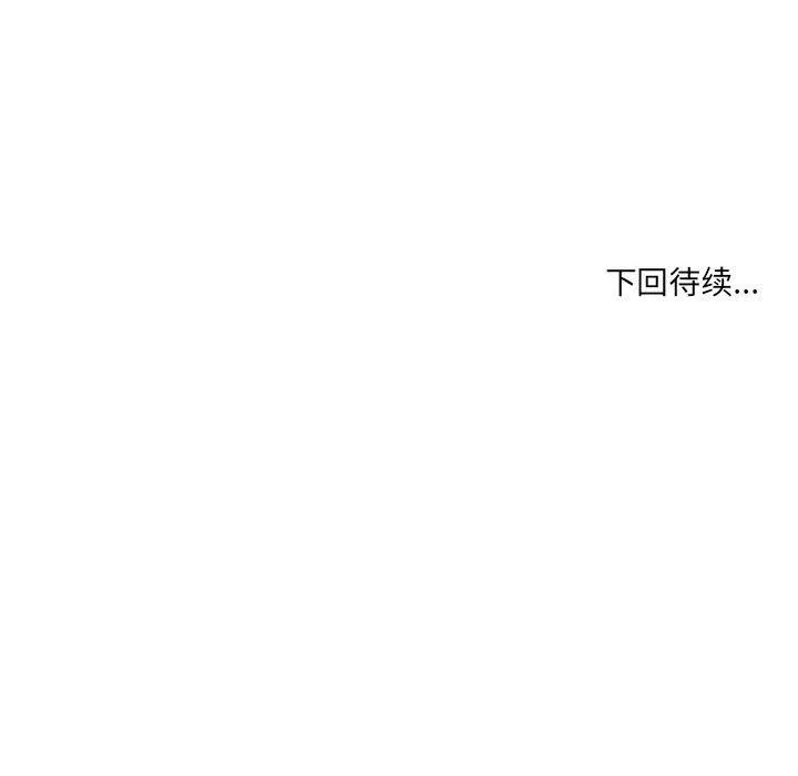 想做你的助手第19話
