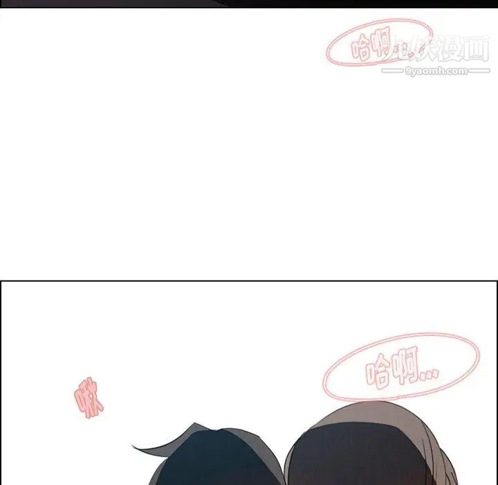 雨聲的誘惑第31話