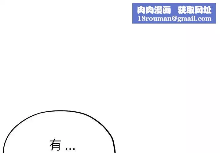 瑜珈初體驗第45話