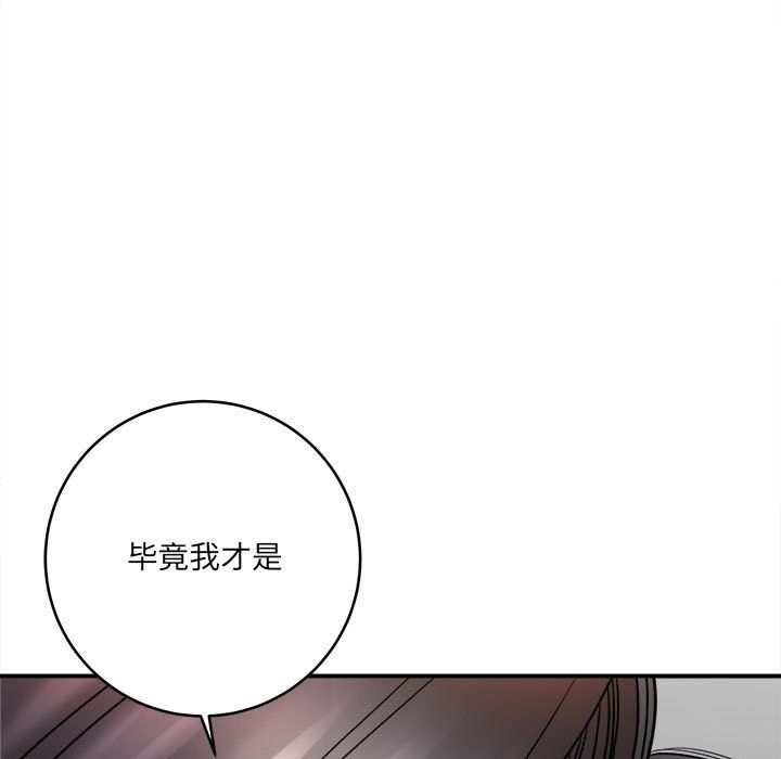 想做你的助手第20话