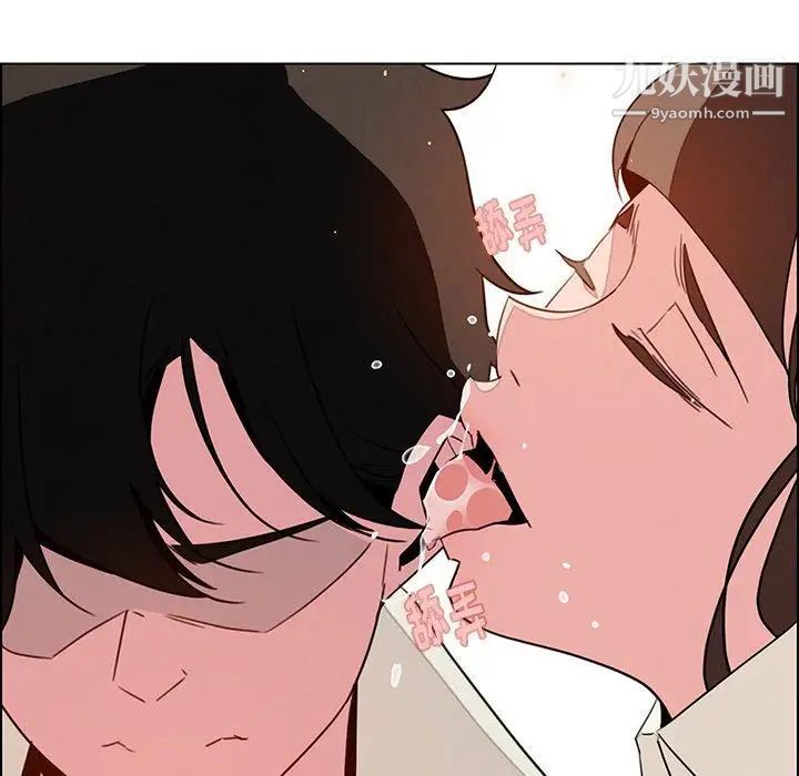 雨声的诱惑第31话