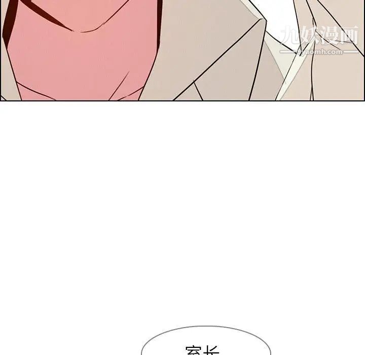 雨声的诱惑第31话