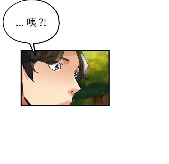 瑜珈初体验第45话