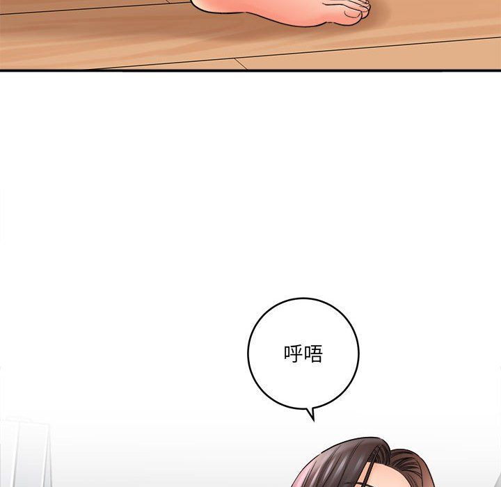 想做你的助手第20话