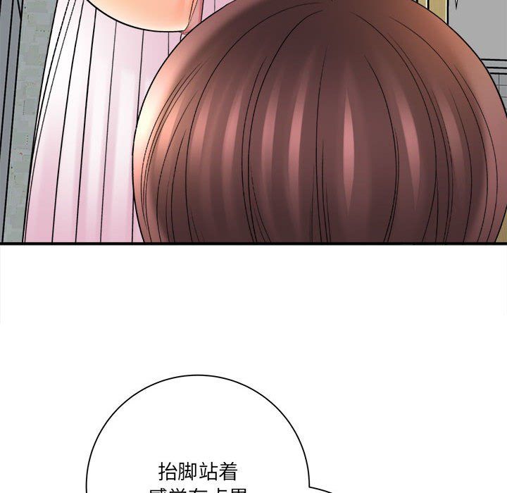 想做你的助手第20话