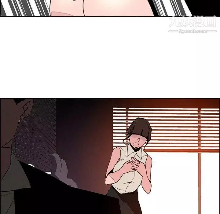 雨聲的誘惑第31話