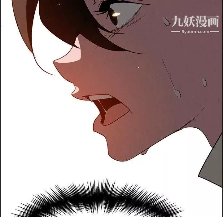 雨聲的誘惑第31話