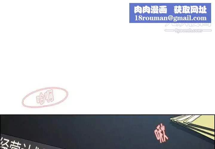 雨聲的誘惑第32話