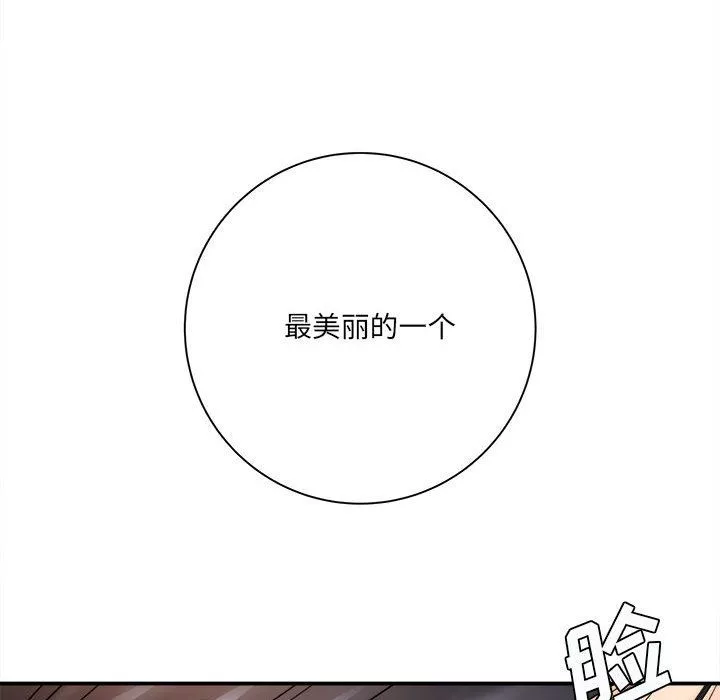 想做你的助手第20話