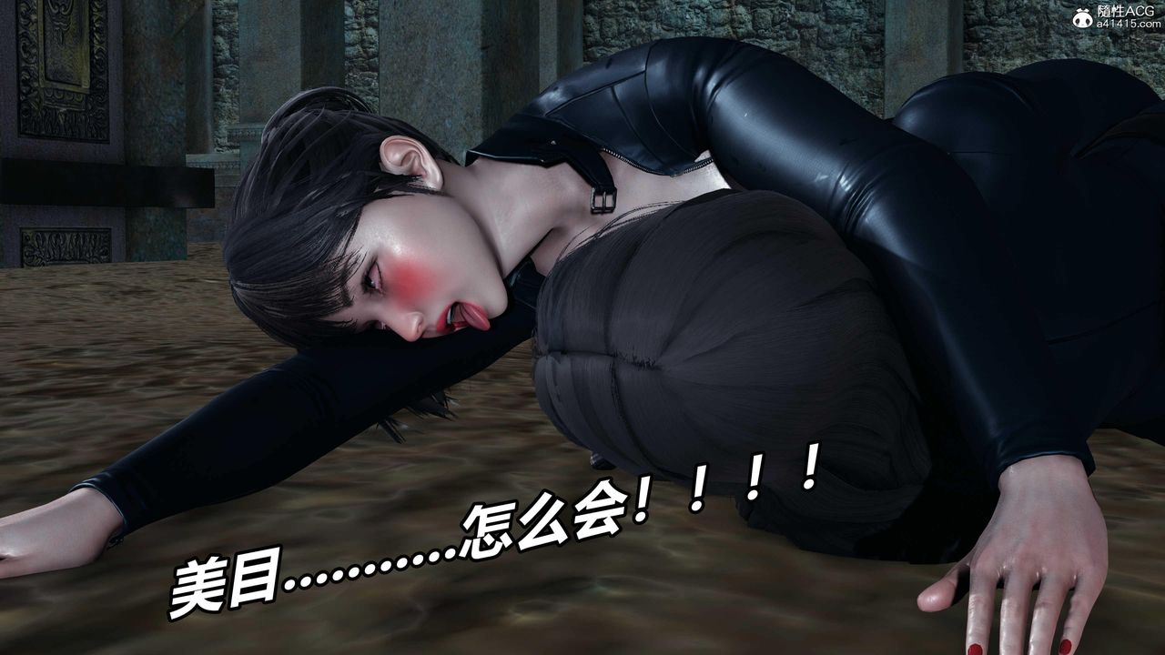 [3D]逆转第三季第53话