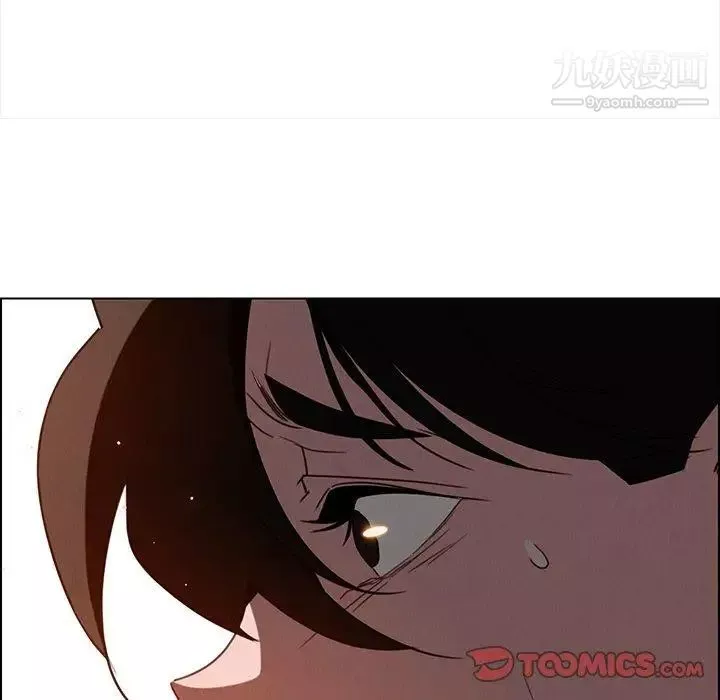雨聲的誘惑第32話