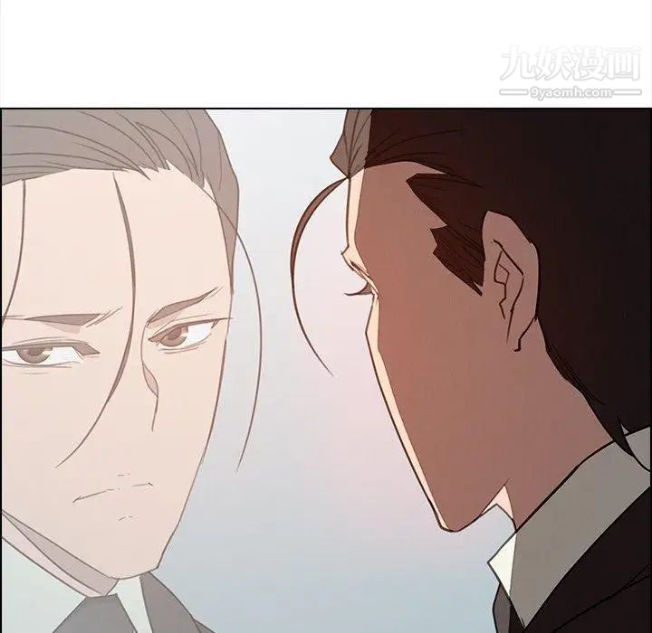 雨聲的誘惑第32話