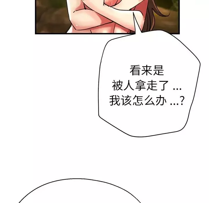 瑜珈初體驗第45話