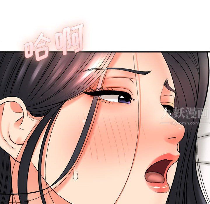 想做你的助手第20话