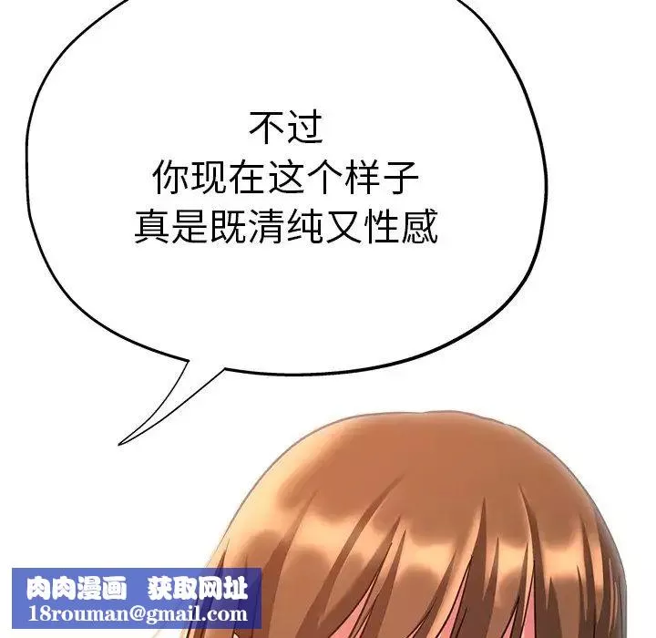 瑜珈初體驗第45話