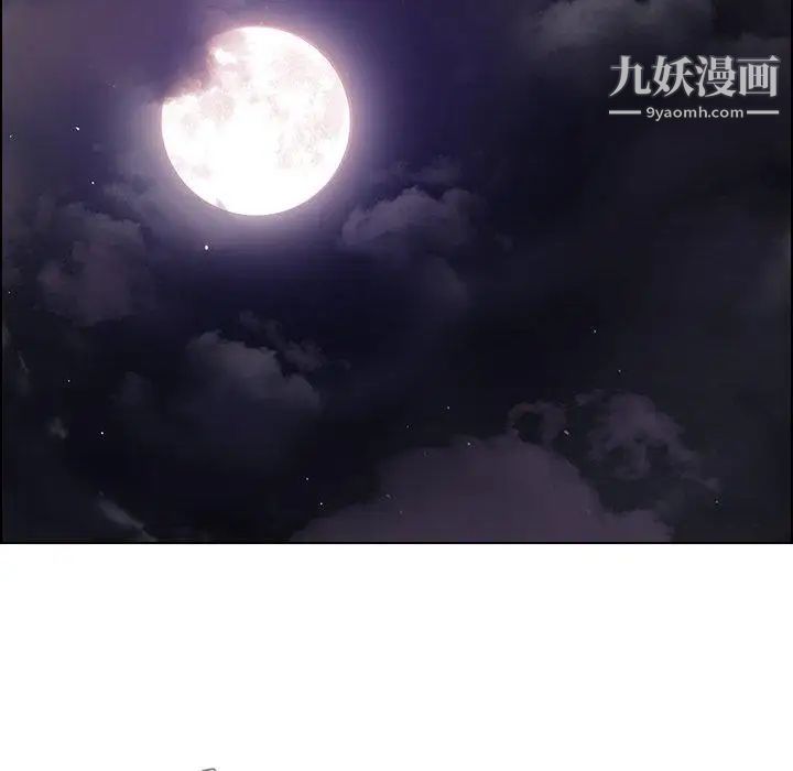 雨聲的誘惑第32話