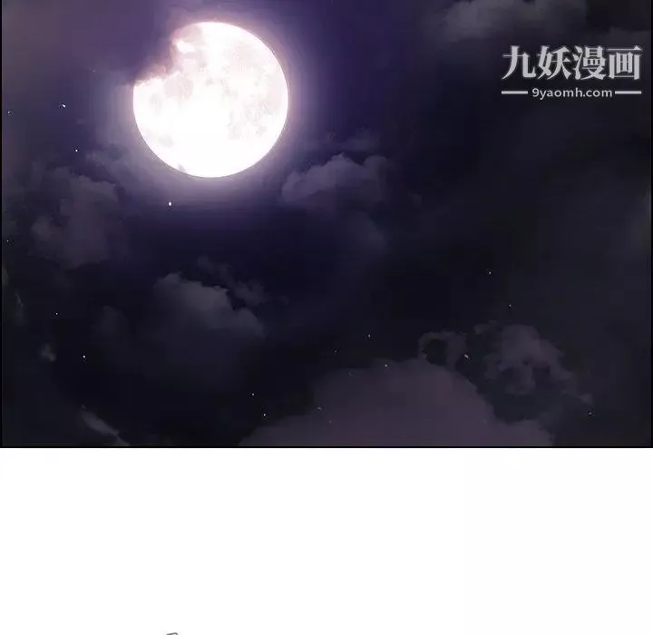 雨聲的誘惑第32話