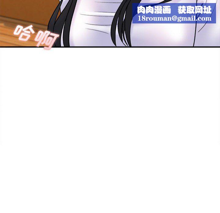 想做你的助手第20话
