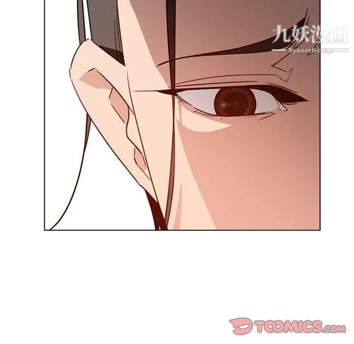 雨聲的誘惑第32話